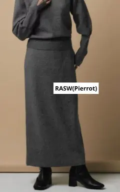 pierrot ロングスカート