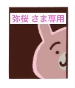 UNIQLO フリース ジャケット M ピンク パープル ボア フルジップ