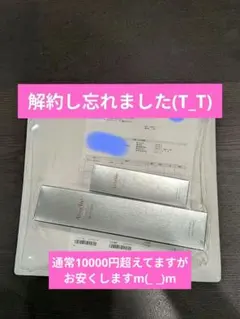 ルイール イオンクリーム270g - メルカリ