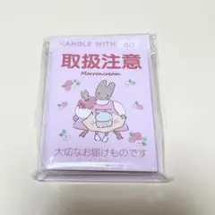 完売品 サンリオ 伊勢丹 Ask Me マロンクリーム ケアシール 取扱注意