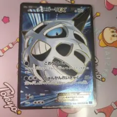 オニゴーリEX SR XY BREAK拡張パック「青い衝撃」 キラ 060/0… - メルカリ