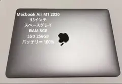 MacBook Air M1
