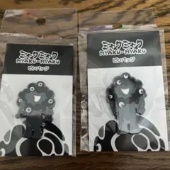 黒ミャクミャク ピンバッジ AとD 2個セット 新品未開封