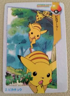 Item thumbnail for item 7468426d-604e-4ffe-a4d5-f26713cd700f