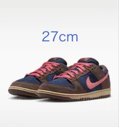 Nike SB Dunk Low Pro Brown/Midnight Navy
