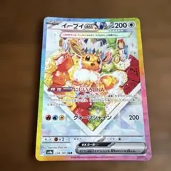 ポケモンカード イーブイex他5枚の合計6枚まとめ売り ポケモンカード イーブイex他5枚の合計6枚まとめ売り - メルカリ
