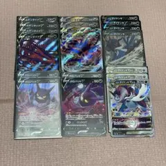 ポケカ　ムゲンダイナvmax クロバットv ヒスイダイケンキvstar