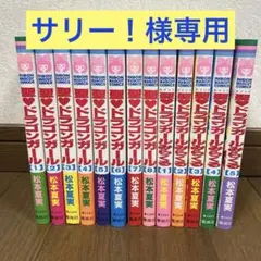 2025年最新】聖ドラゴンガールみらくるの人気アイテム - メルカリ