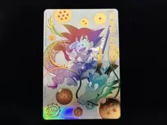 スーパードラゴンボールヒーローズ UGM5-ASEC P 孫悟空少年期 パラレル
