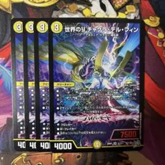 メルカリ便 世界のy チャクラ•デル•フィン 4枚 - メルカリ