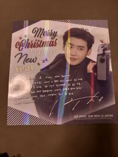 2026年最新】イジョンソク サインの人気アイテム - メルカリ