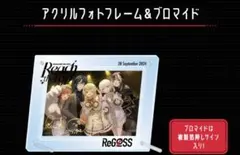 2025年最新】ReGLOSS サインの人気アイテム - メルカリ