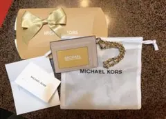 マイケルコース チェーンカードホルダー スモール