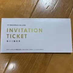 VTホールディングス 株主優待 キーパーLABO サービス利用割引券