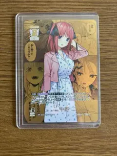 五等分の花嫁 同じくらい大切なもの 中野 一花 ISP - メルカリ