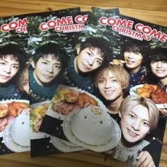 値下げ　キンプリクリスマスカタログ　3冊