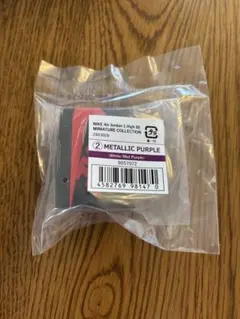 ② NIKE Air Jordan 1 ガチャ METALIC PURPLE