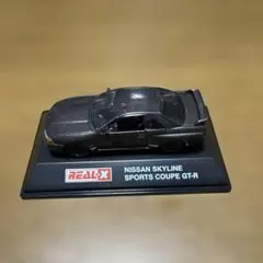 REAL-X NISSAN SKYLINE GT-R ミニカー