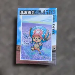 ONE PIECE チョッパー ミニパズル 150ピース