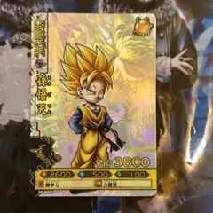 ドラゴンバトラーズ SP-B005 孫悟天　美品