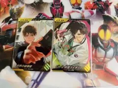 り*う様 ゲットキャンペーン　宝箱