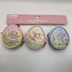 3個セットDisney Duffy and Friends たまご型ポーチ