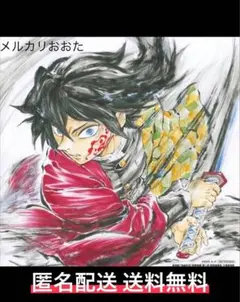 ⚫︎映画 鬼滅の刃 無限城編 猗窩座再来 冨岡義勇 誕生日記念ボード 限定特典