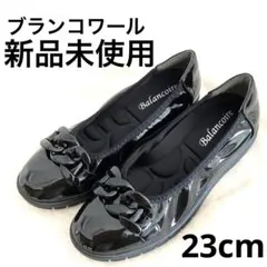 Balancoire ブランコワール 晴雨兼用超軽量チェーンパンプス 新品未使用