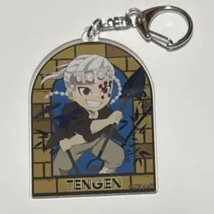 鬼滅の刃　サンシャインシティ　宇髄天元　アクリルキーホルダー