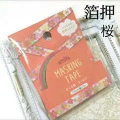 Item thumbnail for item e5c14044-8a9b-4e46-b85f-90ca312a05e7