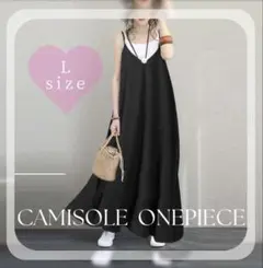 キャミワンピ サロペット レディース ワンピース 重ね着 オーバーオール 黒