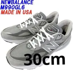 New Balance M990GL6 グレー 30cm ニューバランスのサムネイル