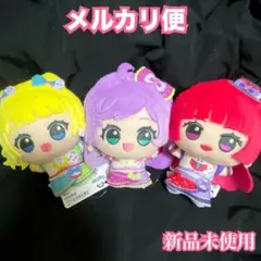 【値下げ不可】プリパラ ちびぐるみ ３体セット