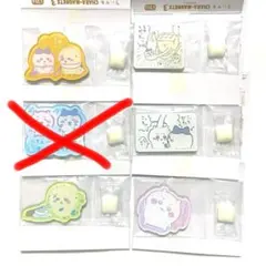 ちいかわ キャラマグネッツ3 5個セット まとめ売り CHARAーMAGNETS