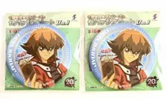 2026年最新】遊戯王 缶 十代の人気アイテム - メルカリ