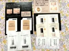 トライアルセット サンプル