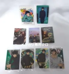 呪術廻戦　伏黒恵中心