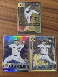 下柳剛　ベースボールヒーローズ　BBH