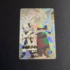 ドラゴンボールスーパーダイバーズ　APT-008 パラレル 孫悟飯:少年期