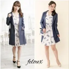 SALE 美品 feloux ダークブルー トレンチコート