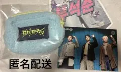 seventeen BSS TELEPARTY サノク キット ポーチ