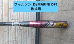 2026年最新】ディマリニ df1の人気アイテム - メルカリ