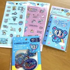 【新品未使用】エンジェルブルー ANGEL BLUE キラキラシール まとめ売り