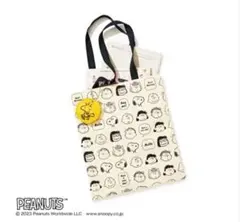 新品未使用スヌーピートートバッグ&ミニポーチ