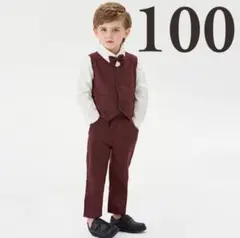 フォーマルスーツ 100cm バーガンディ