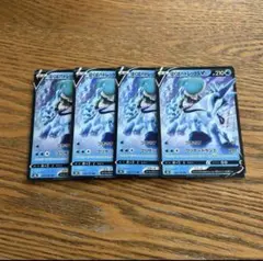 【4枚セット】はくばバドレックス　V 043/184 RR