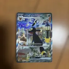 ブラッキーex SAR ポケモンカードゲーム