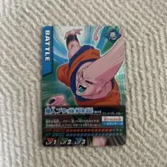 PSA10 POP1ドラゴンボールデータカードダス　怒り　プロモ　鳥山明孫悟飯 PSA10 POP1ドラゴンボールデータカードダス 怒り プロモ 鳥山明