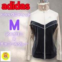【美品】adidas トラックジャケット レディース バイカラー М細身 ベロア