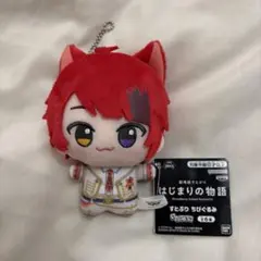 2026年最新】莉犬くん キーホルダーの人気アイテム - メルカリ